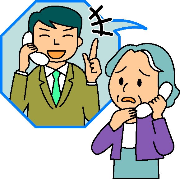 消費者庁イラスト集より