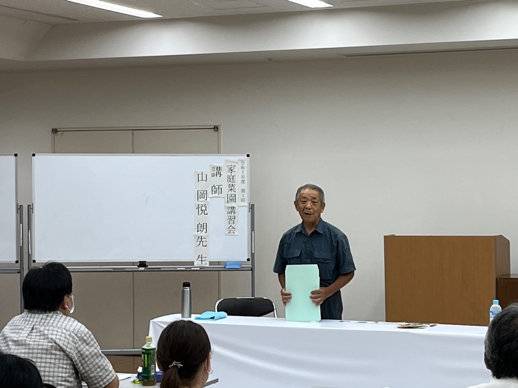 講習会の様子1
