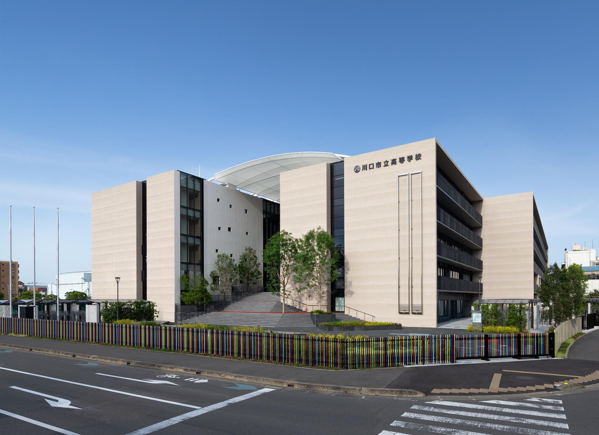 川口市立高等学校附属中学校の北東側全景写真