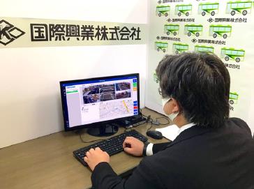 運行状況の監視