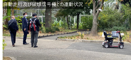 グリーンセンターでのパーソナルモビリティの試乗2