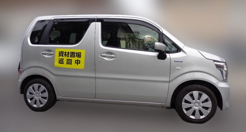 巡回車両(全体)