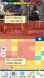 揺れやすさマップ