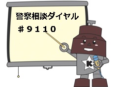 きゅぽらん文字入り