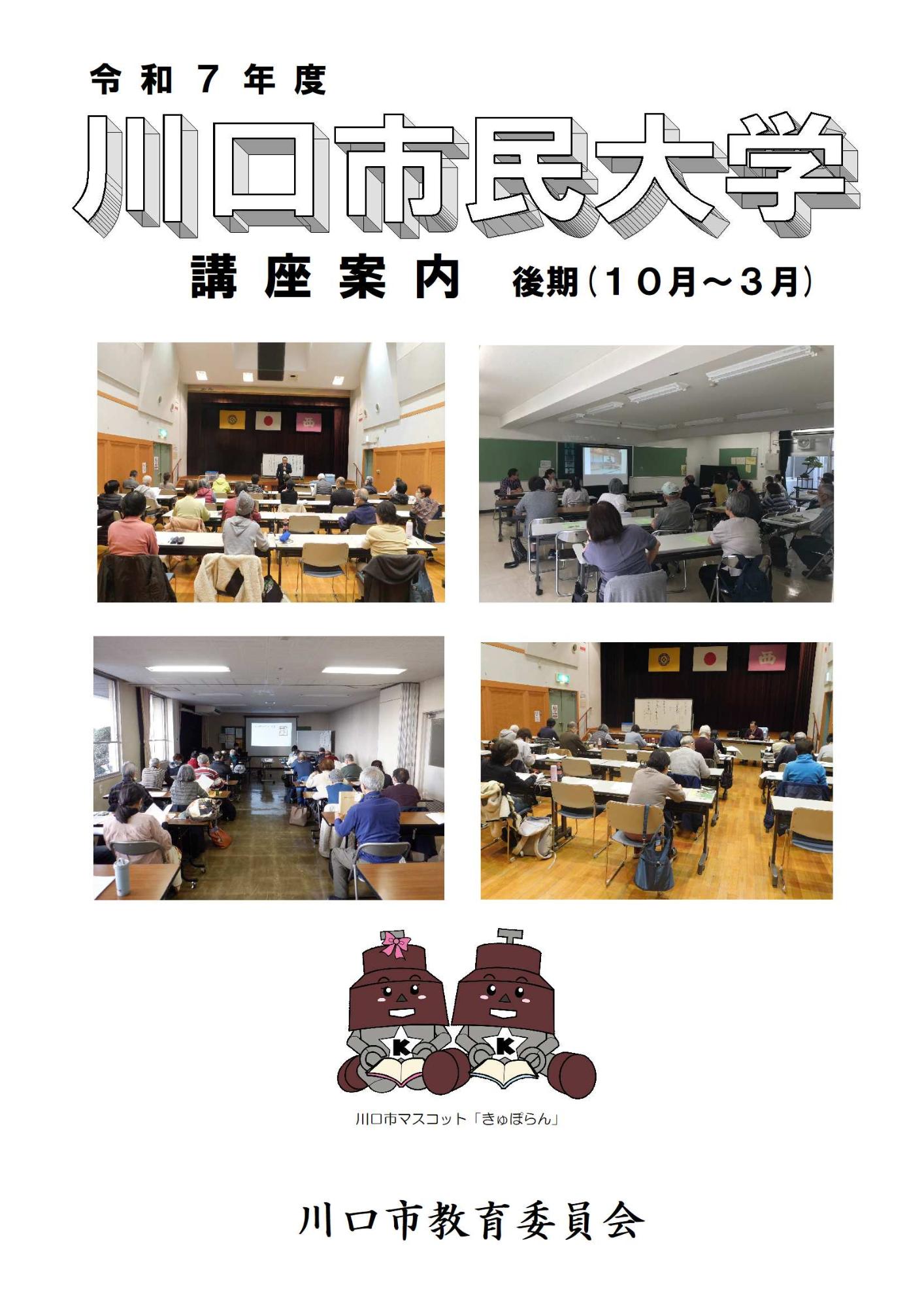 表紙