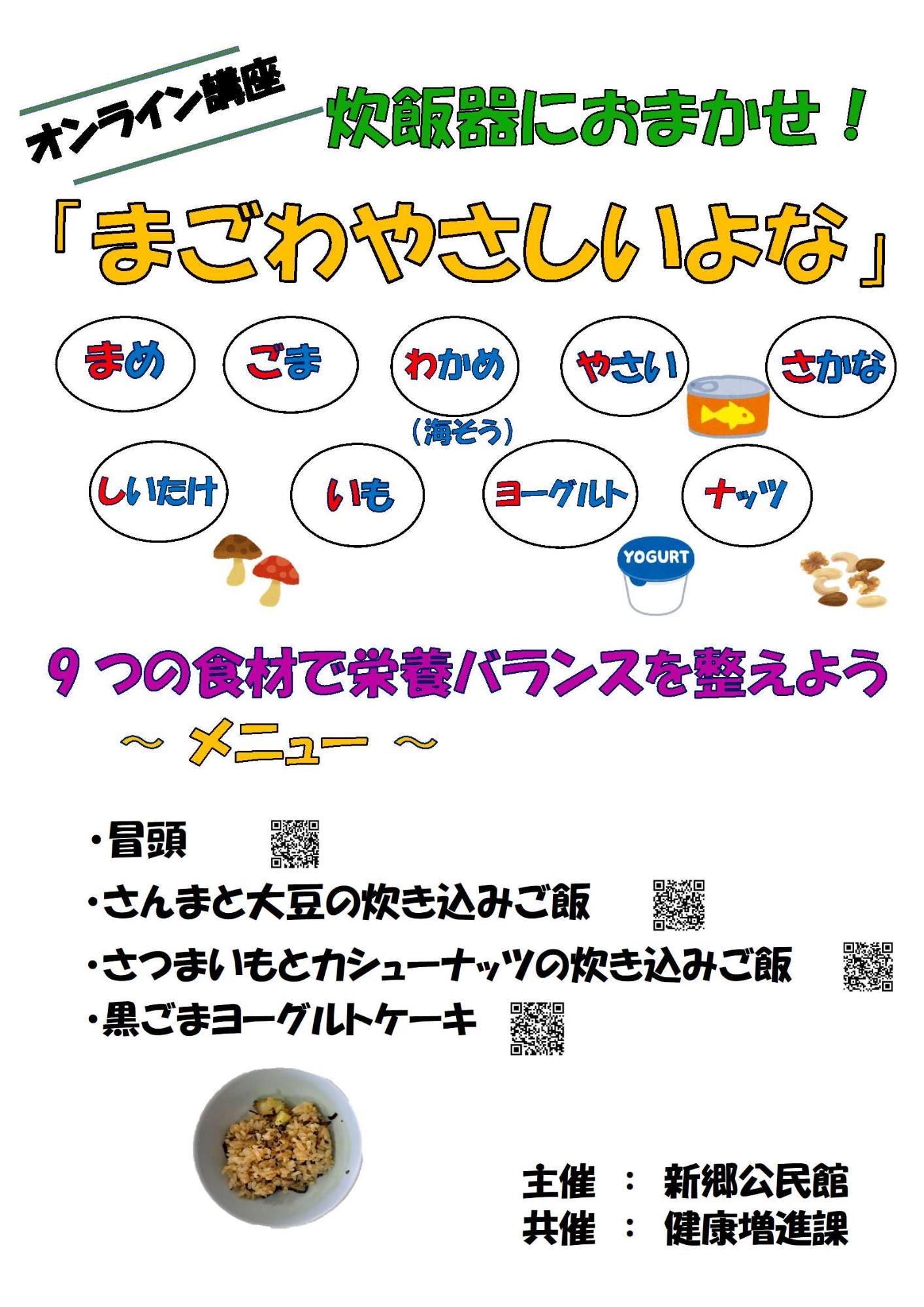 チラシ