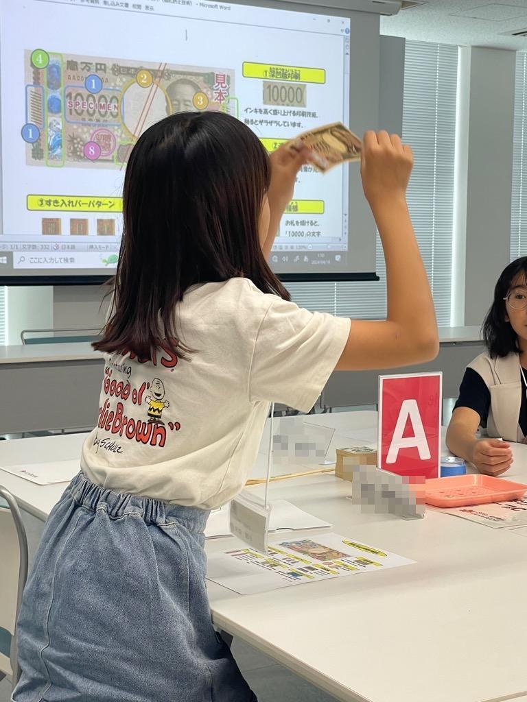 子ども大学かわぐち4日目写真2