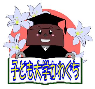 kyuporan