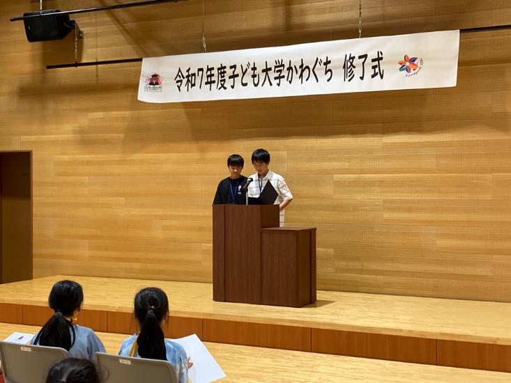 修了式学生代表あいさつ