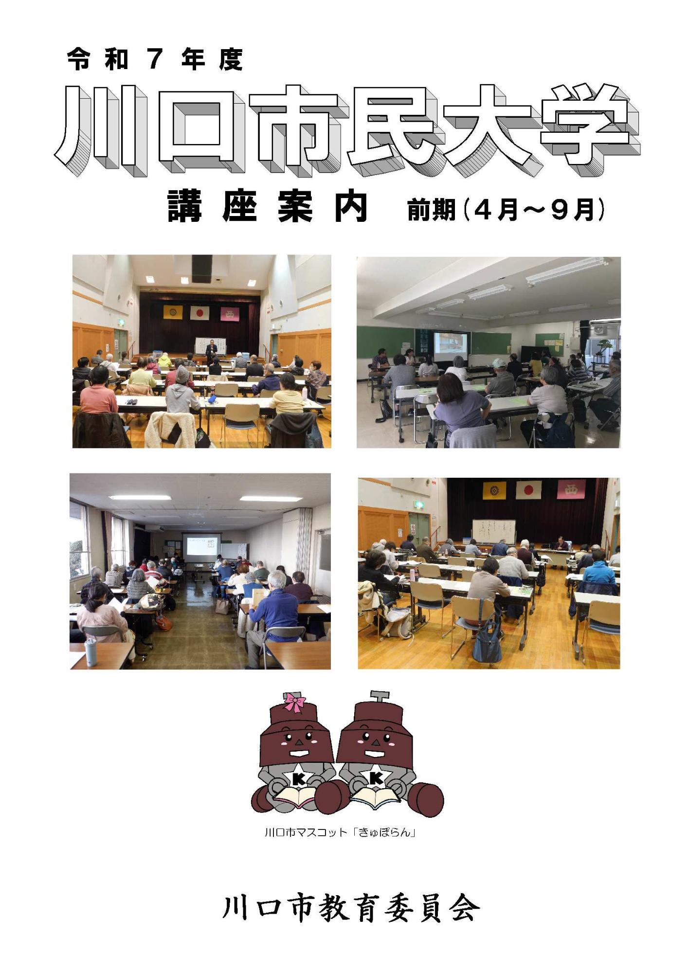 表紙