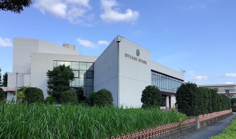 南平文化会館外観