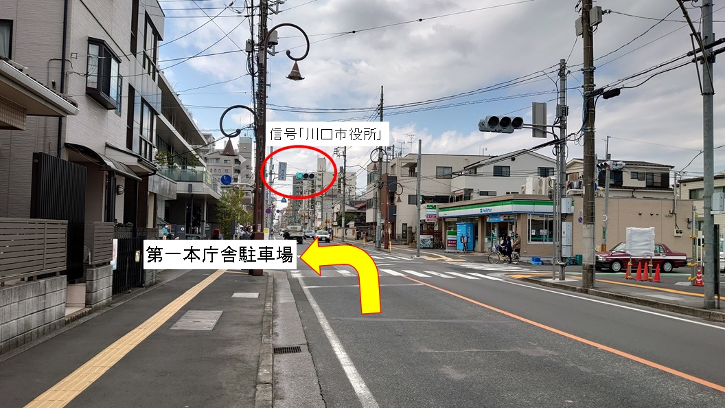 第一本庁舎駐車場案内1