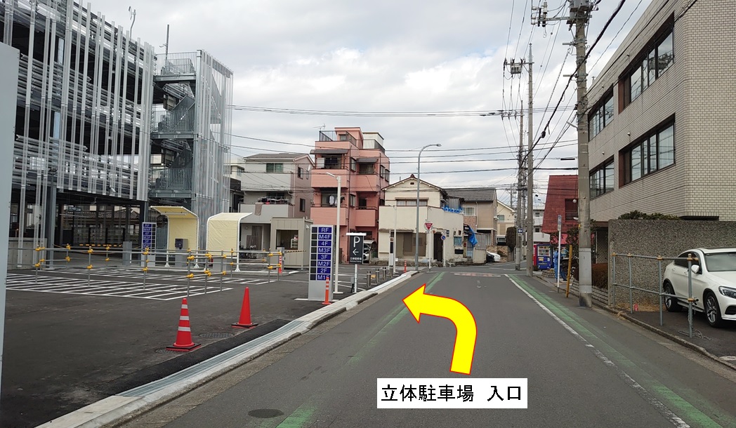 立体駐車場案内2