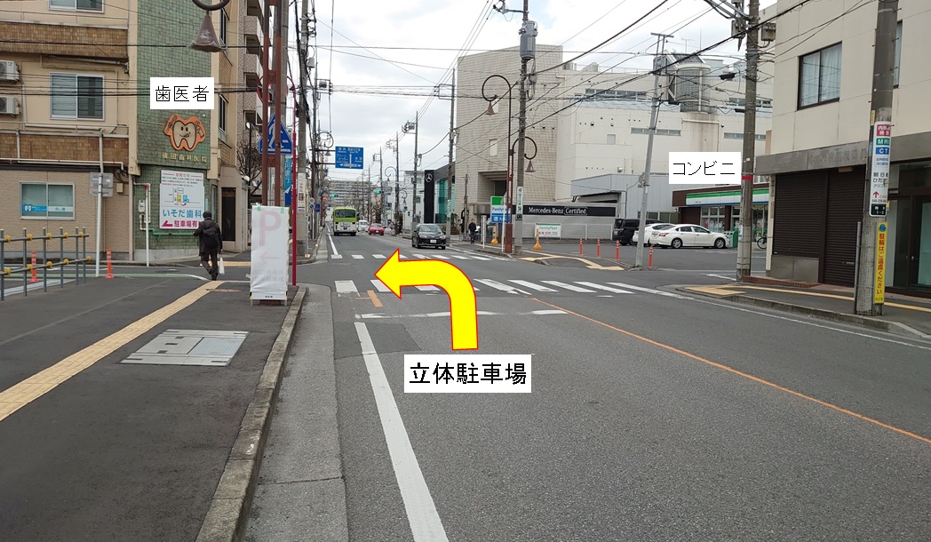 立体駐車場案内1