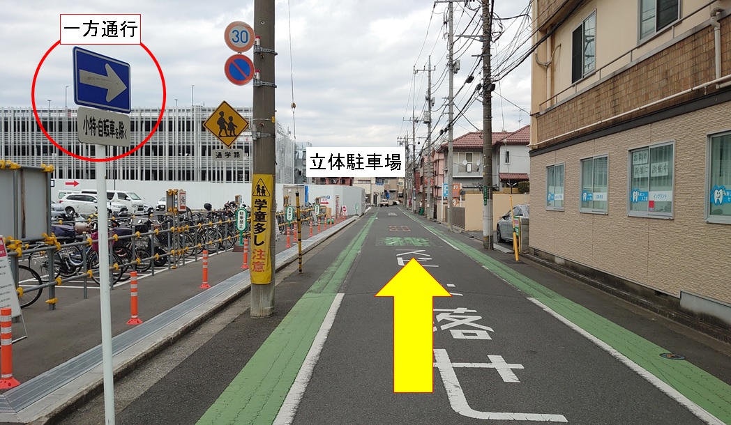 立体駐車場案内1