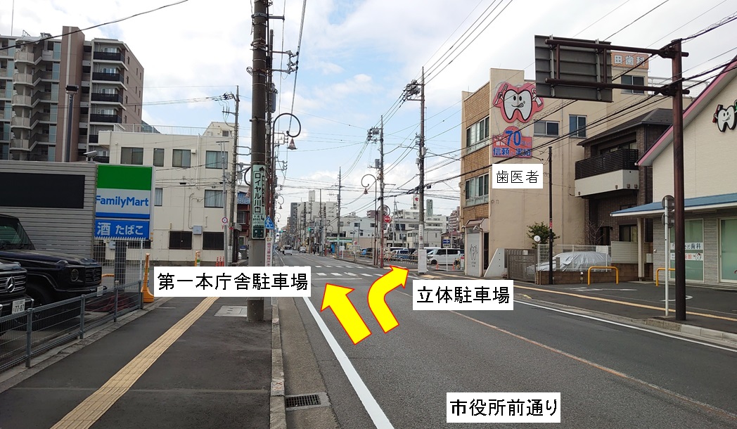 駐車場案内2