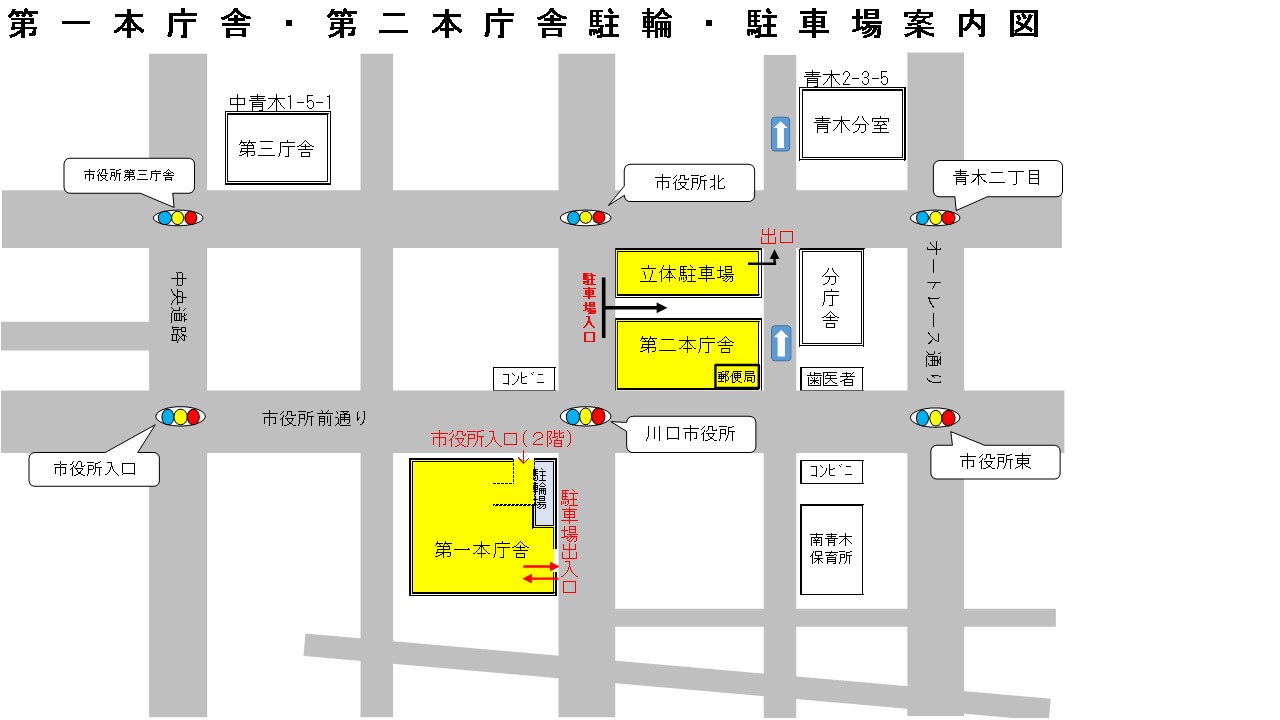 第一本庁舎駐車場・駐輪場案内図
