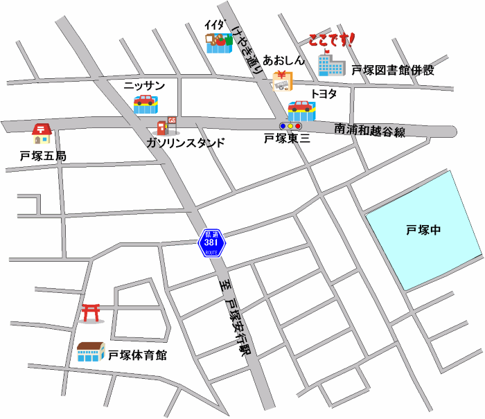 戸塚公民館案内図