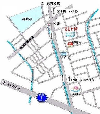 案内図