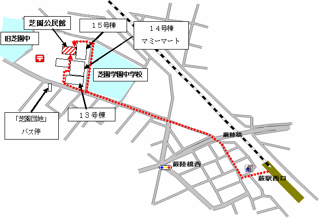 芝園公民館への地図