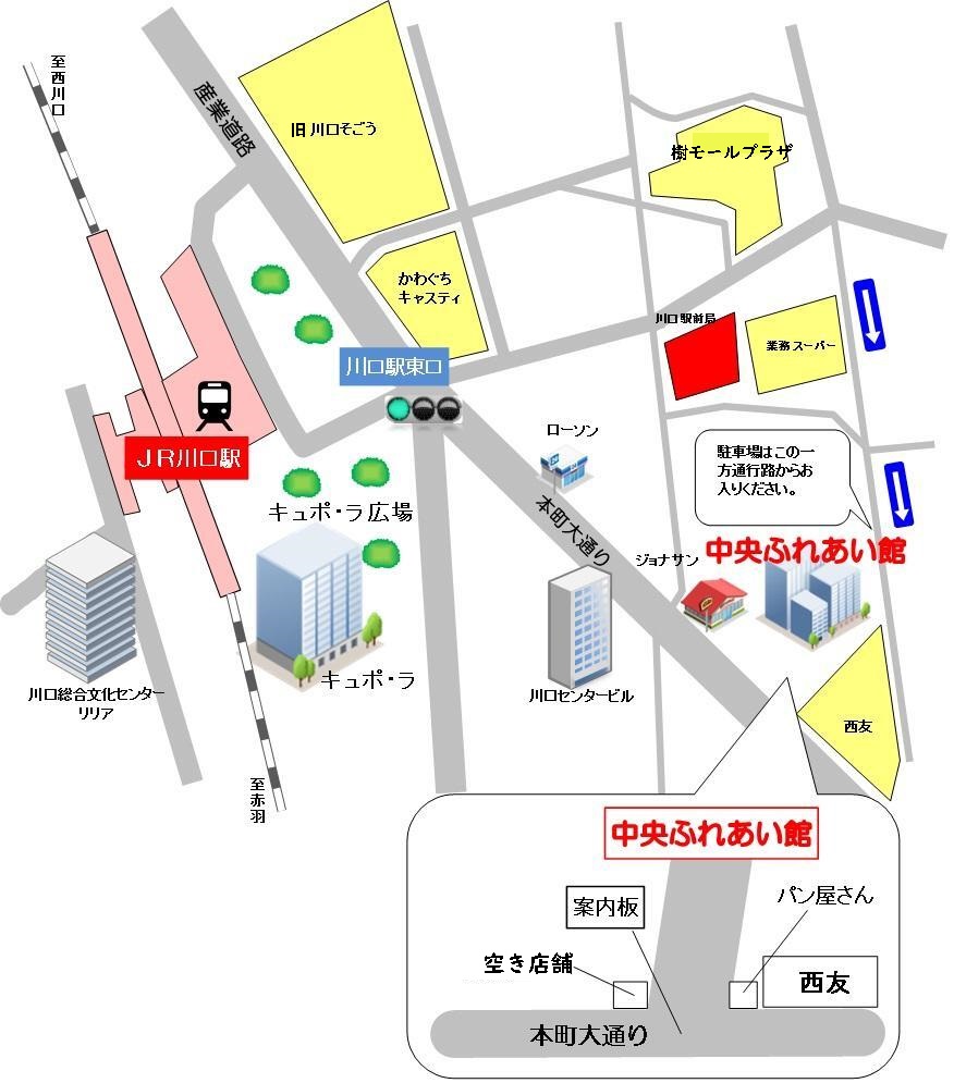 中央ふれあい館案内図