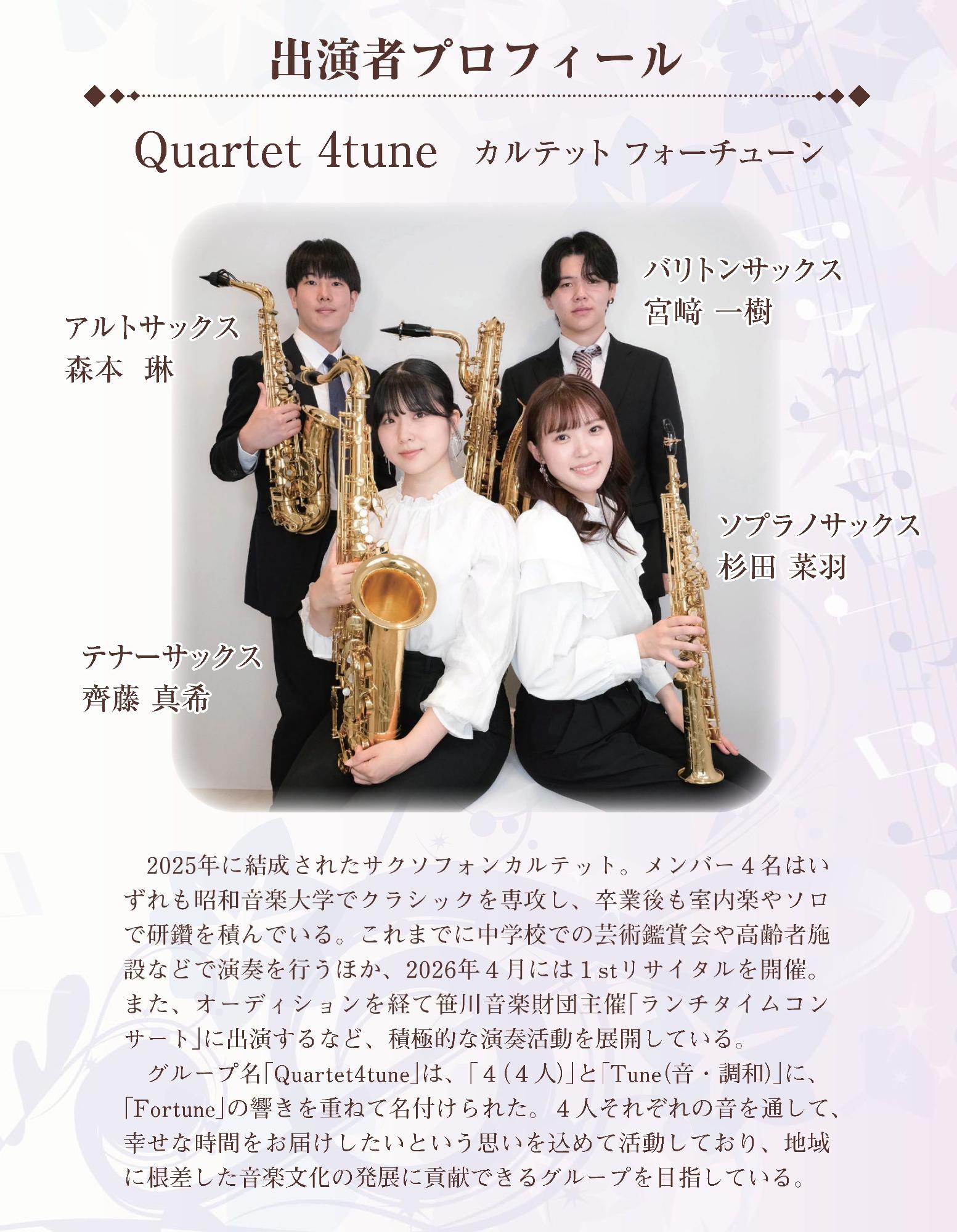Quartet 4tune