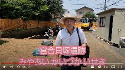 (1)オープニング