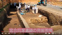 (2)概要