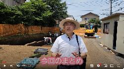 (8)エンディング