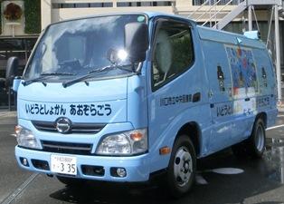 晴れの日に正面から撮った新移動図書館車の写真