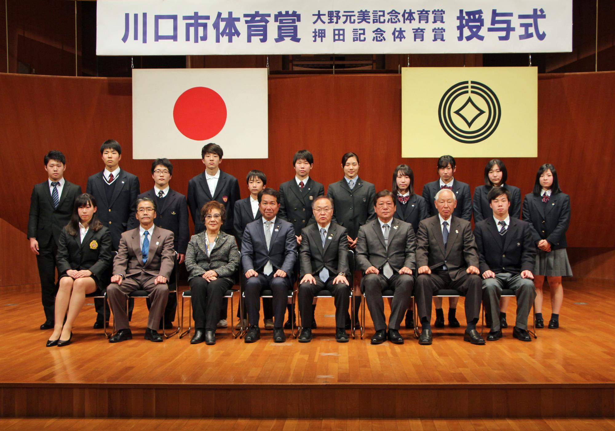 川口市体育賞受賞者記念撮影(スポーツ功労賞・スポーツ川口賞・スポーツ優秀賞)