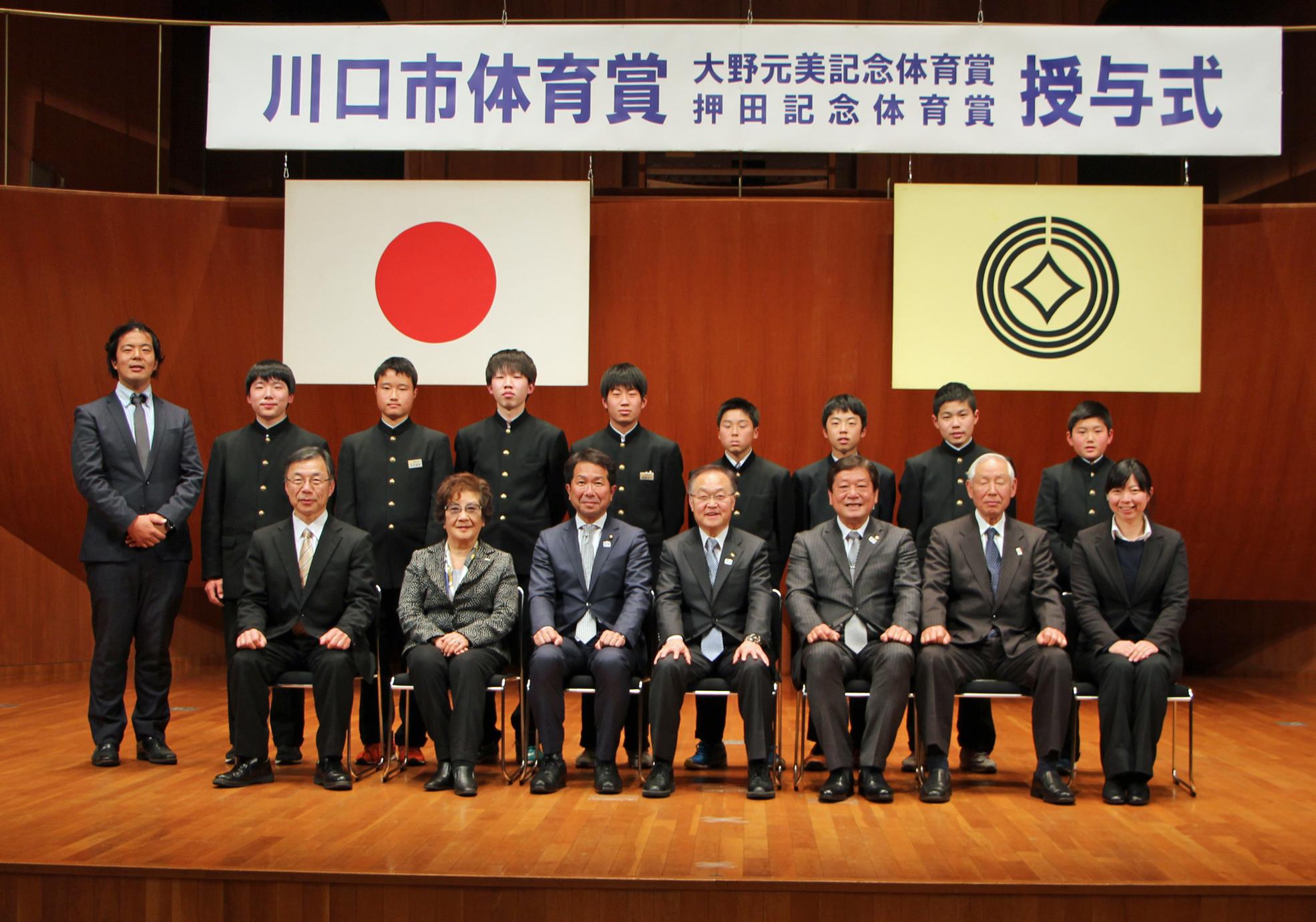 押田記念体育賞芝東中学校男子ソフトテニス部