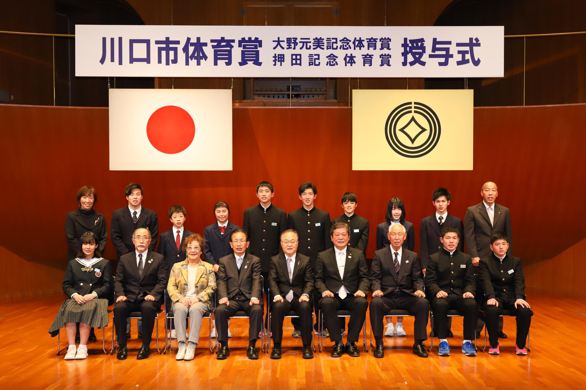 功労賞、ミスター・ミス川口、スポーツ優秀賞