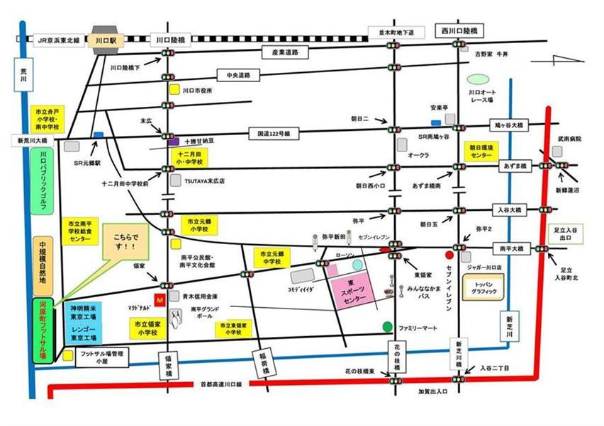 河原町フットサル場の案内図
