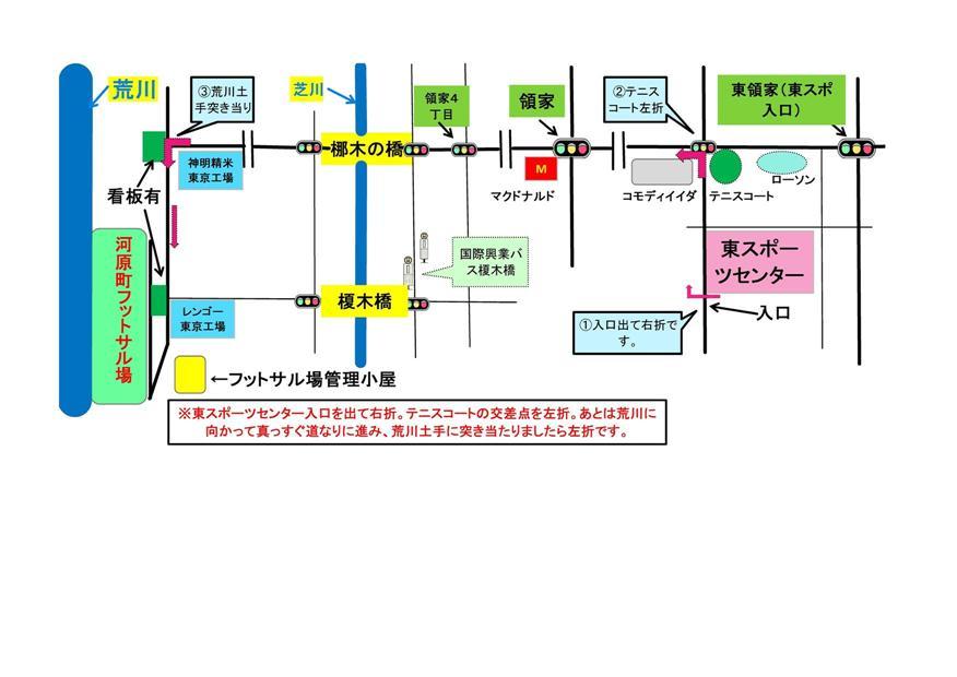 河原町フットサル場の案内図