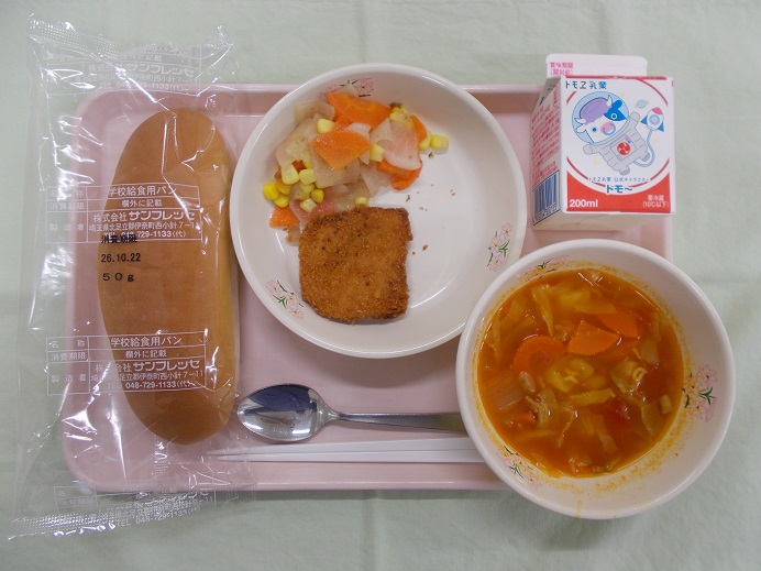 10月21日小学校A献立
