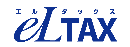 eLTAX(エルタックス)