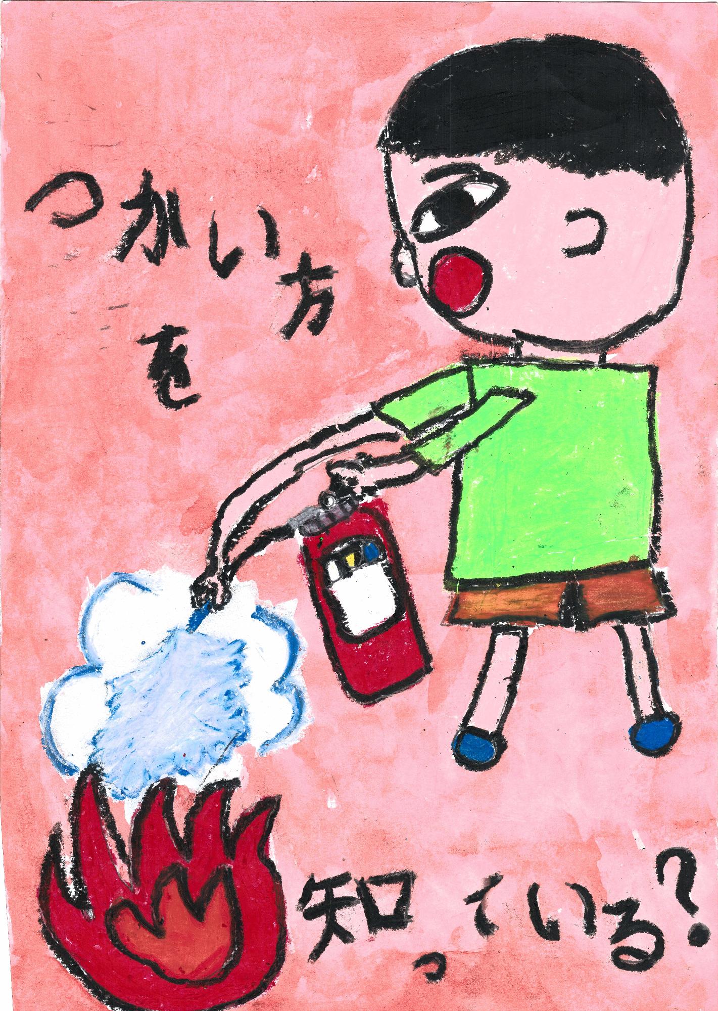 低学年の部銀賞作品2