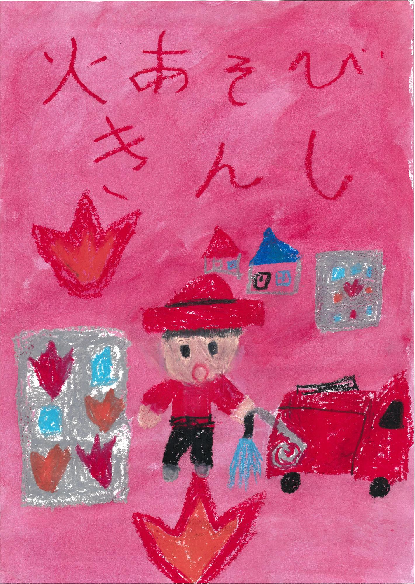 低学年の部入賞作品5
