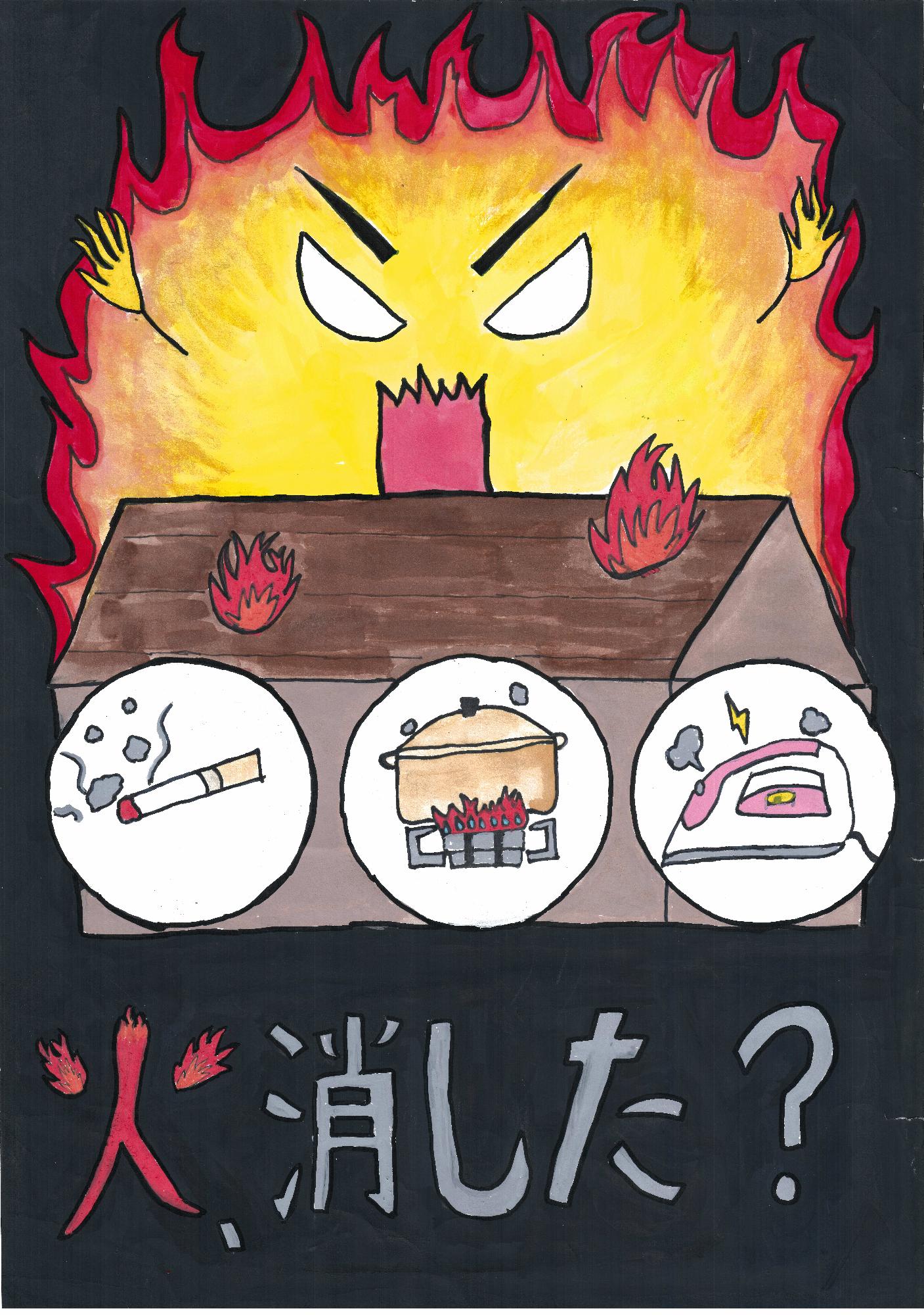 高学年の部入賞作品1