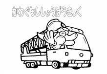 しゃちほこはしご隊のイラスト