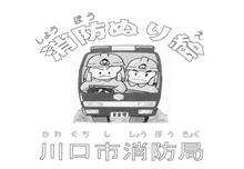 塗り絵の表紙のイラスト