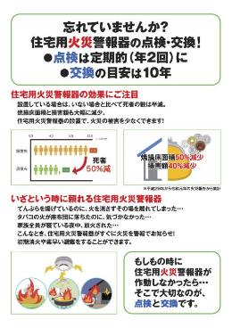 リーフレット