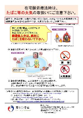 リーフレット