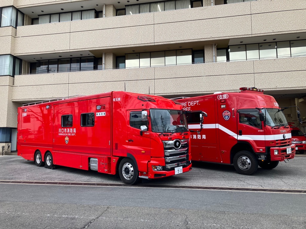 支援車更新時(新・旧)