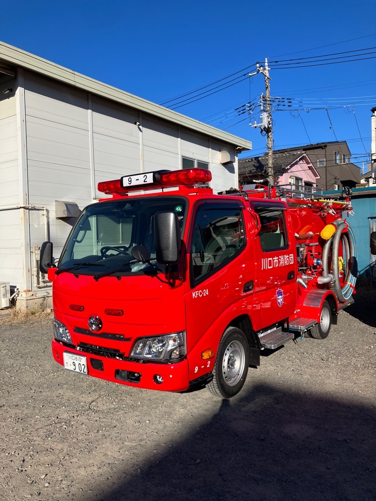 消防団ポンプ自動車