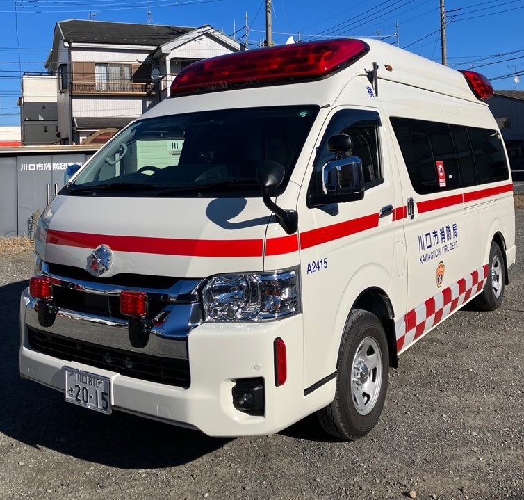 救急車