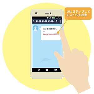 スマートフォンの画面のイラスト