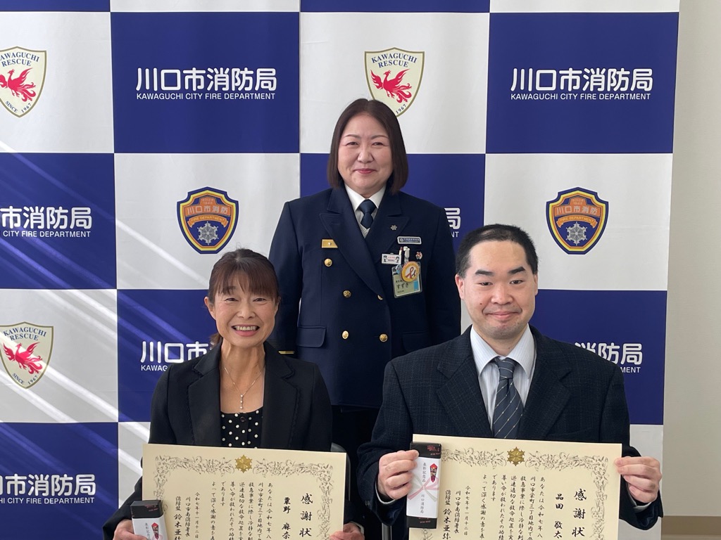 栄町地内で発生した消防協力者2名に対する南消防署長表彰