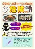 リーフレットおもて
